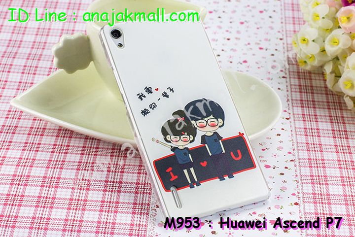 เคส Huawei p7,รับสกรีนเคสหัวเหว่ย p7,เคสพิมพ์ลายการ์ตูน Huawei p7,เคสสกรีนลาย Huawei p7,เคสหนัง Huawei p7,รับพิมพ์ลายเคสหัวเหว่ย p7,เคสไดอารี่ Huawei p7,กรอบบัมเปอร์ Huawei p7,เคสหนังสกรีนลาย Huawei p7,เคสพิมพ์ลาย Huawei p7,ฝาหลังยางลายการ์ตูนหัวเหว่ย p7,เคสกันกระแทกหัวเหว่ย p7,กรอบนิ่มลายการ์ตูนหัวเหว่ย p7,เคสฝาพับ Huawei p7,สกรีนเคสดาราเกาหลีหัวเหว่ย p7,เคสสกรีนลาย Huawei p7,เคสแต่งคริสตัลหัวเหว่ย p7,เคสอลูมิเนียม Huawei p7,เคสประดับ Huawei p7,เคสคริสตัลพี7,เคสยาง 3 มิติ Huawei p7,รับสกรีนเคสอลูมิเนียมหัวเหว่ย p7,เคสนูน Huawei p7,เคสซิลิโคนพิมพ์ลายหัวเว่ย p7,กรอบอลูมิเนียม Huawei p7,เคสตัวการ์ตูน Huawei p7,ฝาพับเงากระจกหัวเหว่ย p7,กรอบนิ่มเงากระจกหัวเหว่ย p7,เคสหนังลายเสือหัวเว่ย p7,กรอบแข็งแต่งเพชรหัวเหว่ย p7,ฝาหลังกันกระแทกหัวเหว่ย p7,เคสประดับ Huawei p7,เคสแข็งลายการ์ตูน Huawei p7,เคทสกรีนการ์ตูนหัวเหว่ย p7,เคสคริสตัล Huawei p7,เคสขอบยางทูโทน Huawei p7,เคสอลูมิเนียเงากระจกหัวเหว่ย p7,สกรีนฝาพับหัวเหว่ย p7,กรอบยางกันกระแทกหัวเหว่ย p7,เคสหนังแต่งคริสตัล Huawei p7,สั่งพิมพ์ลายเคสแข็งหัวเหว่ย p7,เคสพลาสติกใส Huawei p7,เคสยางใส Huawei p7,เคสยางนิ่มสกรีนลาย Huawei p7,เคสฝาพับคริสตัล Huawei p7,เคสไดอารี่หัวเหว่ยพี 7,กรอบติดแหวนคริสตัลหัวเหว่ย p7,สกรีนฝาแข็งหัวเหว่ย p7,เคสหนังฝาพับหัวเหว่ย p7,สั่งพิมพ์เคสยางหัวเหว่ย p7,กรอบโลหะอลูมิเนียม Huawei p7,เคสโลหะอลูมิเนียม Huawei p7,เคสกรอบอลูมิเนียมหัวเหว่ยพี 7,เคสทูโทน Huawei p7,เคสกระกบ Huawei p7,เคสกระเป๋า Huawei p7,เคสบั้มเปอร์ Huawei p7,เคสปั้มเปอร์ Huawei p7